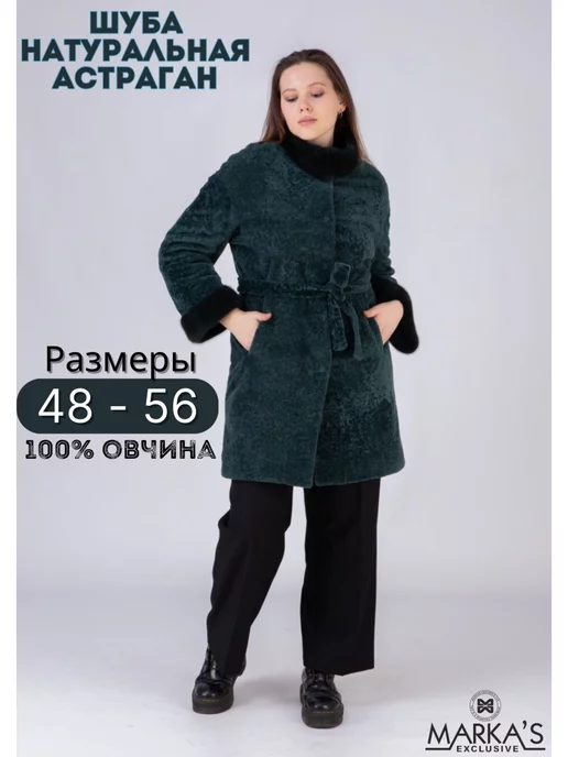 MARKAS дубленка из натуральной овчины, зеленый, фото 2