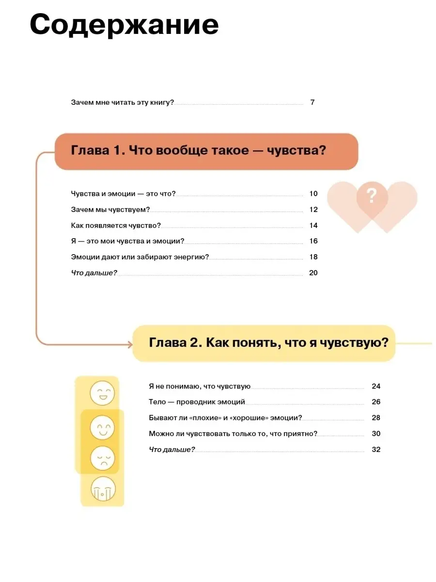 Уголовная ответственность за распространение порнографии - «Скірмантаўская сярэдняя школа»