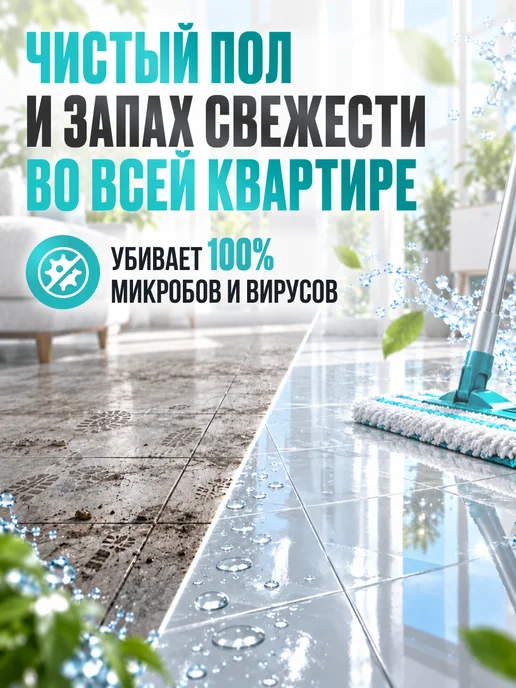 Эффективная формула Хлорные таблетки дезинфицирующие 100 шт, 100 шт, фото 2