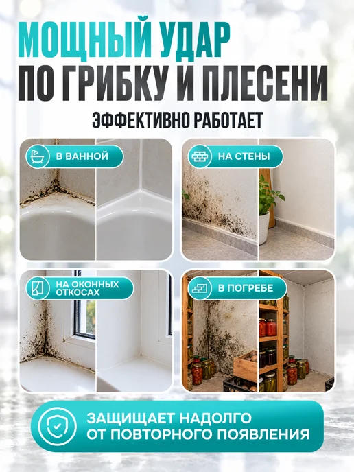 Эффективная формула Хлорные таблетки дезинфицирующие 100 шт, 100 шт, фото 3