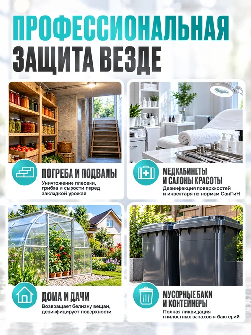 Эффективная формула Хлорные таблетки дезинфицирующие 100 шт, 100 шт, фото 7