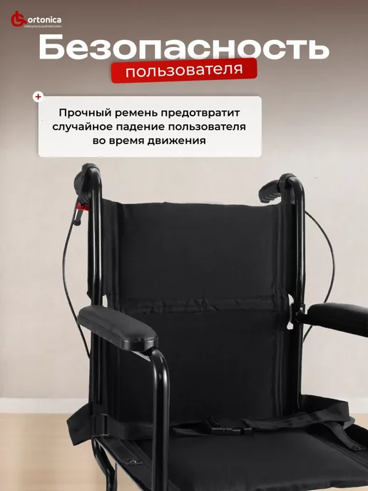 Ortonica Инвалидная коляска каталка для инвалидов и пожилых 43 см, черный, фото 5