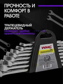 Интернет-магазин Wildberries: широкий ассортимент товаров - скидки каждый день!