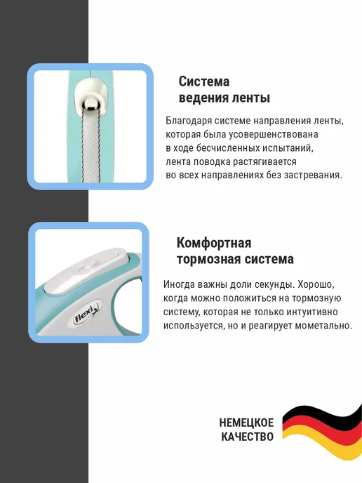 Flexi Поводок-рулетка для собак NEW COMFORT, ремень, XS до 12кг 3м, 12 кг, 3 м, фото 2