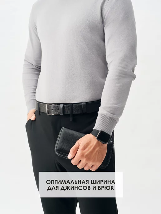 CHROME Кожаный ремень брючный подарок, черный, фото 4