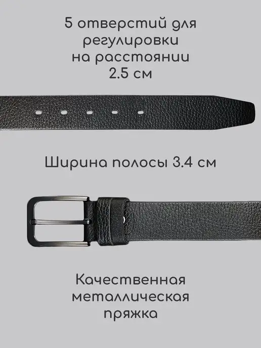 CHROME Кожаный ремень брючный подарок, черный, фото 8