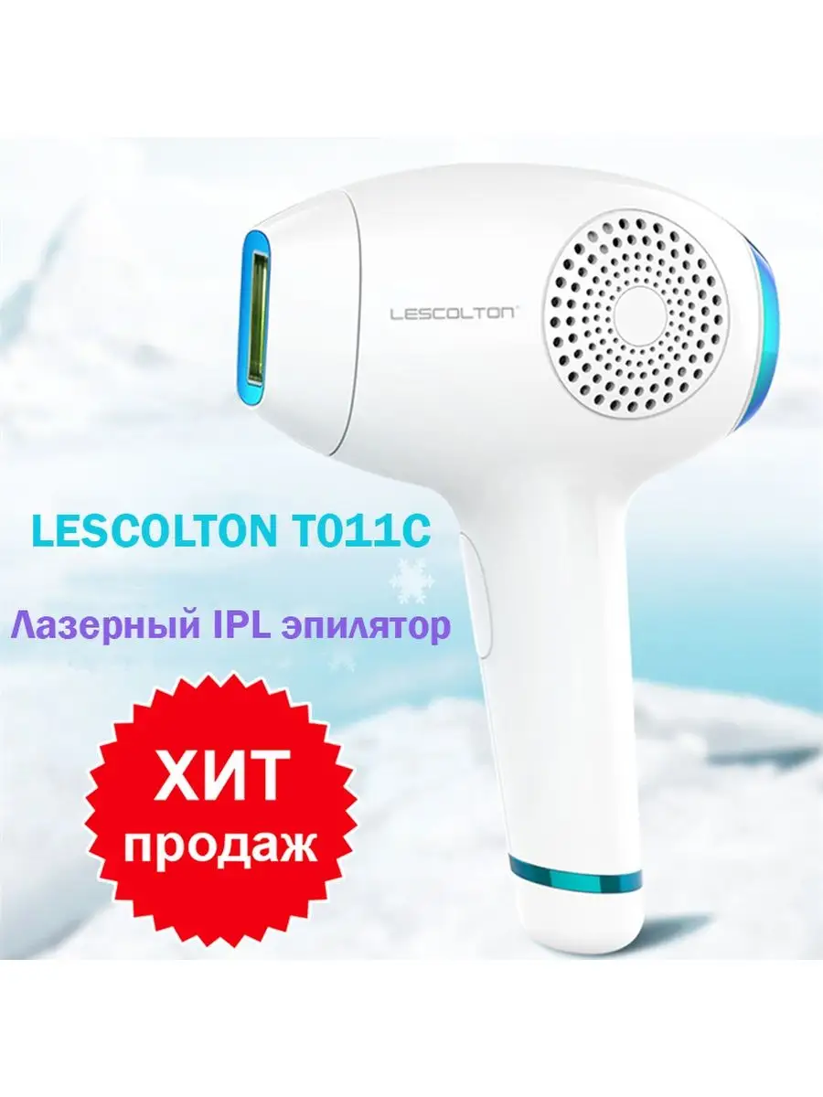 Фотоэпилятор IPL эпилятор LESCOLTON T011C Lescolton 48978734 купить в  интернет-магазине Wildberries