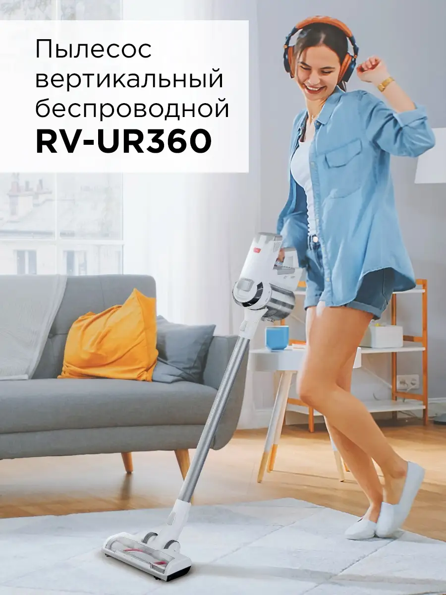 Пылесос REDMOND RV-UR360, Белый REDMOND 48980603 купить в интернет-магазине  Wildberries