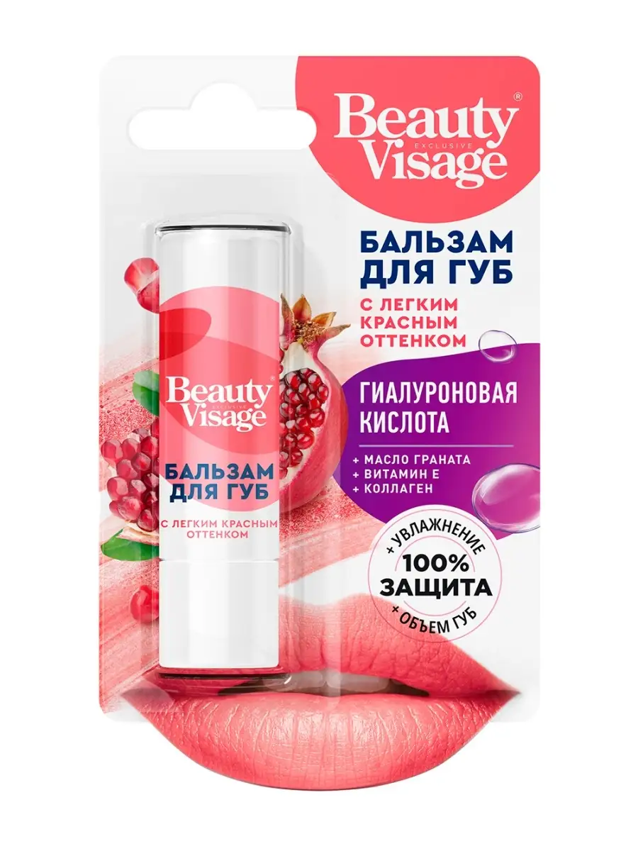 Бальзам для губ с оттенком / гигиеническая помада Beauty Visage, 3,6г fito  косметик 48980698 купить за 214 ₽ в интернет-магазине Wildberries