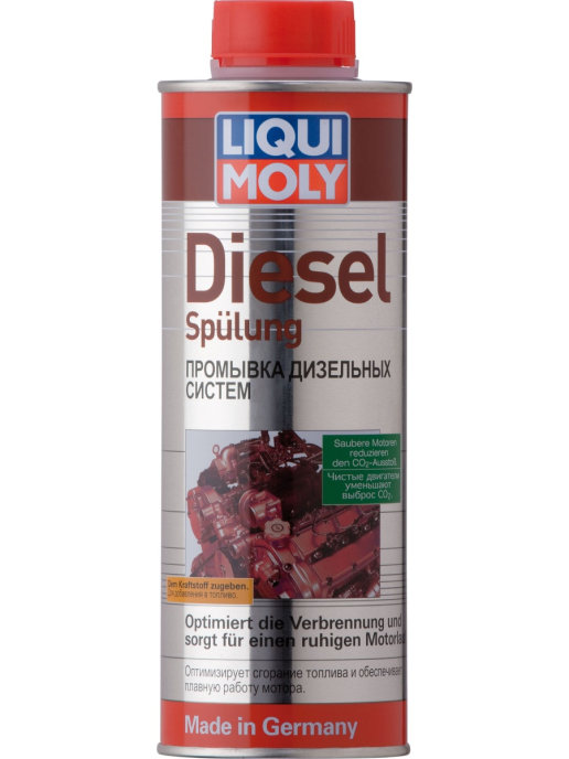 Очиститель форсунок для дизеля Liqui Moly. Liqui Moly Diesel Spulung. Присадка Ликви моли для дизеля в топливо. Очиститель сажевого фильтра Liqui Moly DPF Cleaner.