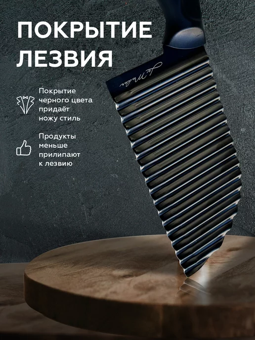 Le Meiler Нож для фигурной резки, черный, фото 5