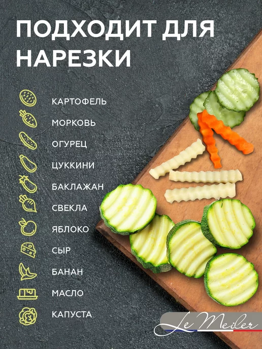 Le Meiler Нож для фигурной резки, черный, фото 7