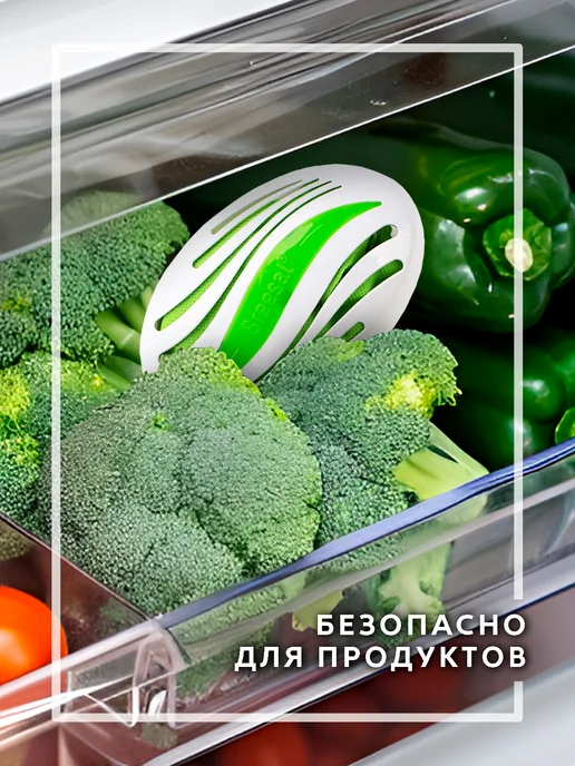 Breesal Поглотитель запаха для холодильника,морозильной камеры,2 шт, 2 шт, фото 2