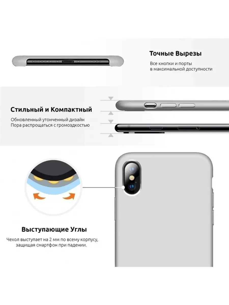 Силиконовый чехол накладка Soft Touch для Apple iPhone XR / Айфон ХР бампер  на телефон защитный accessory mall 48982588 купить за 298 ₽ в  интернет-магазине Wildberries