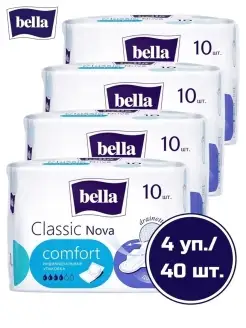 Прокладки женские bella Classic Nova Comfort 10шт.х4уп BELLA 48983571 купить за 326 ₽ в интернет-магазине Wildberries