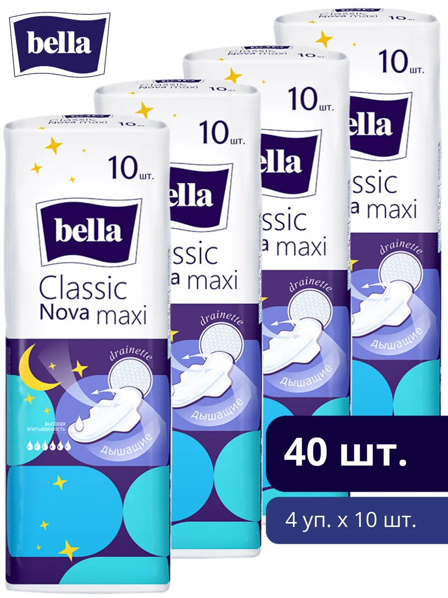 Прокладки женские Classic Nova Maxi ночные 40 шт. белла