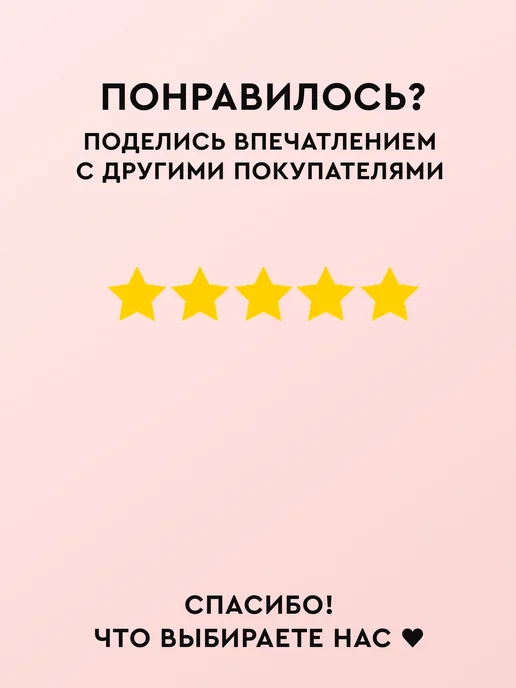 Fito косметик Жидкость для снятия лака с календулой и ромашкой, 100 мл, 100 мл, фото 2