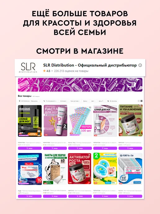 Fito косметик Жидкость для снятия лака с календулой и ромашкой, 100 мл, 100 мл, фото 3