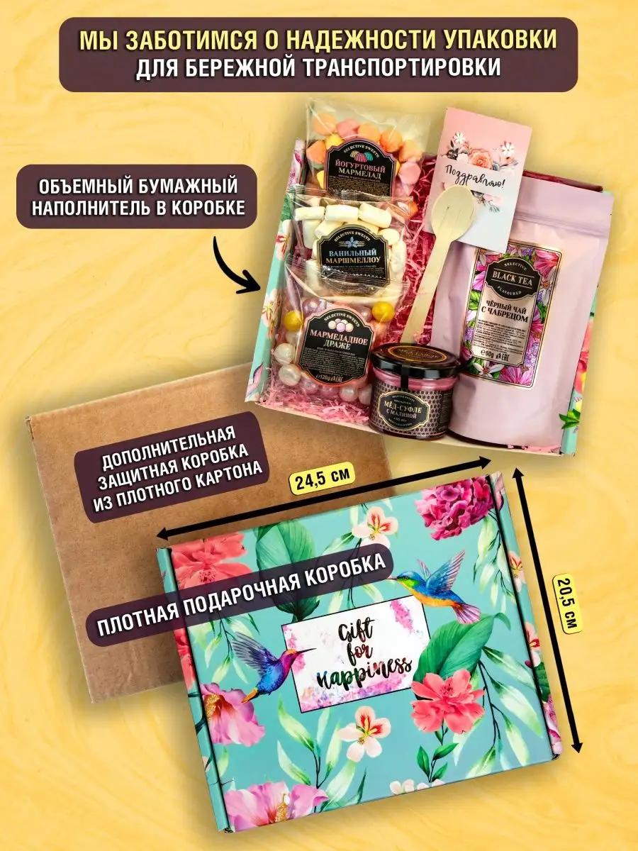 Подарок подруге на 8 Марта: купить красивый подарок подружке в Киеве, Украине | sauna-chelyabinsk.ru