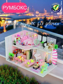 Румбокс Сборная модель/DIY house Румбокс 48987319 купить за 2 130 ₽ в интернет-магазине Wildberries