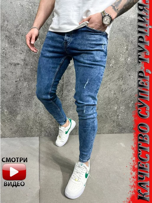 Мода на джинсы мужские (62 фото)