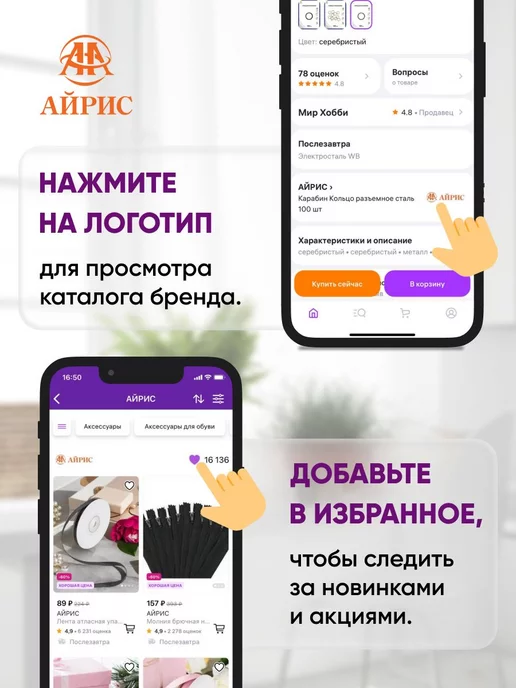 АЙРИС Косая бейка атласная 15 мм, 132 м, вариант, фото 6
