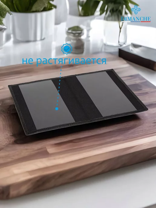 Dimanche Обложка для ветеринарного паспорта "СОБАКА" натуральная кожа, черный, фото 5