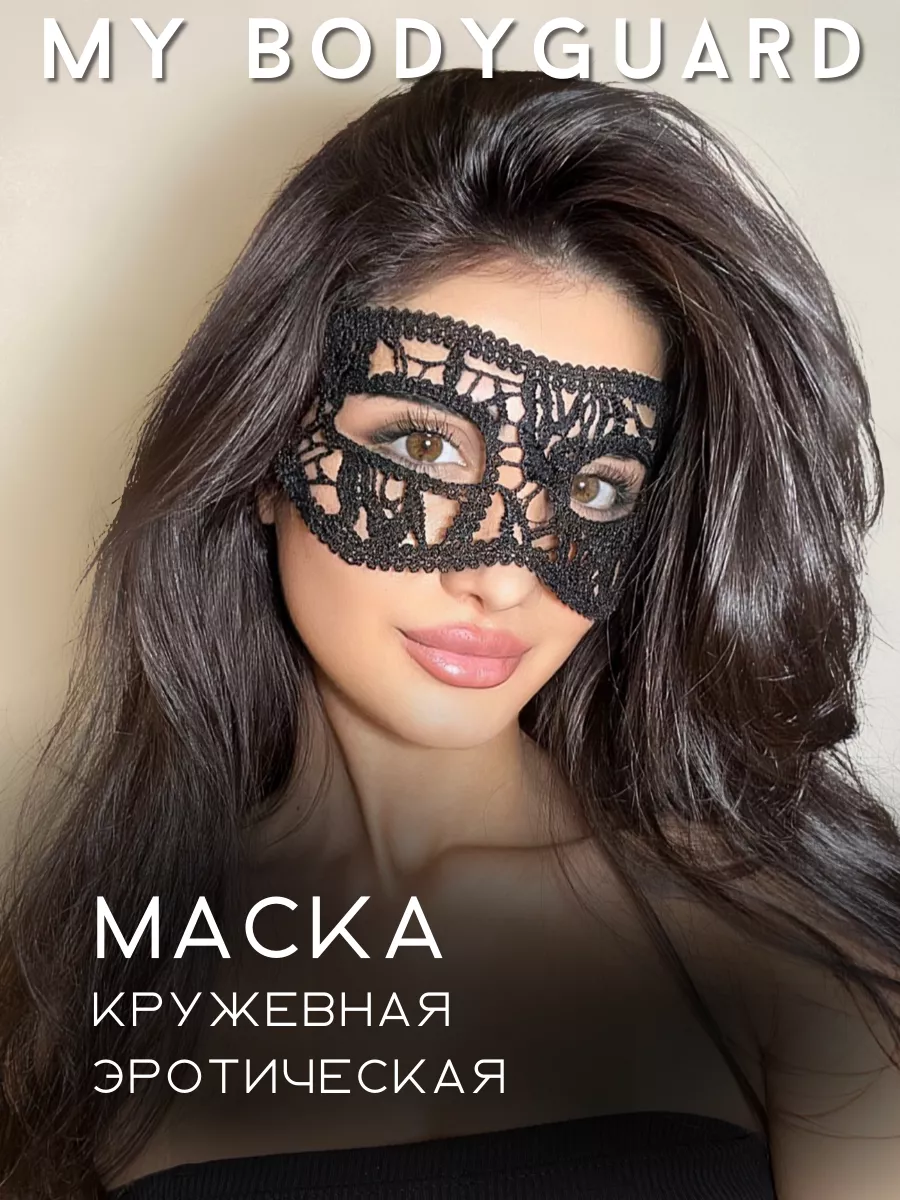 страница 3 | Фото Карнавальная маска девушка, более 92 качественных бесплатных стоковых фото