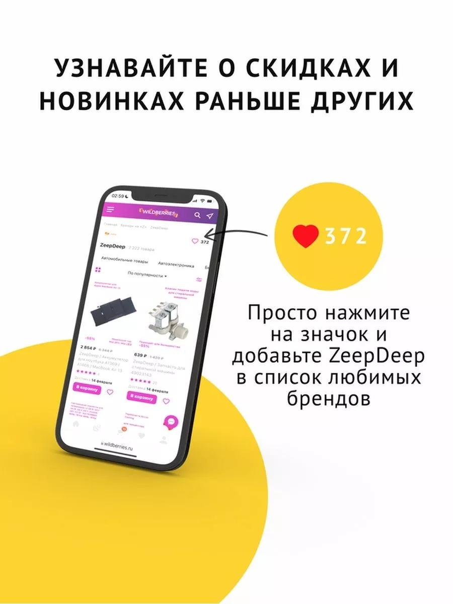 Дисплей для Apple iPhone Xs Max (OLED) , черный ZeepDeep 49033697 купить за  10 564 ₽ в интернет-магазине Wildberries