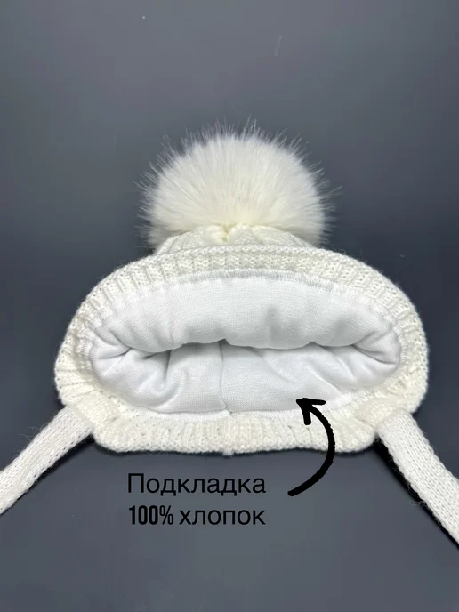 Arnella зимняя шапка для новорожденных, белый, фото 7