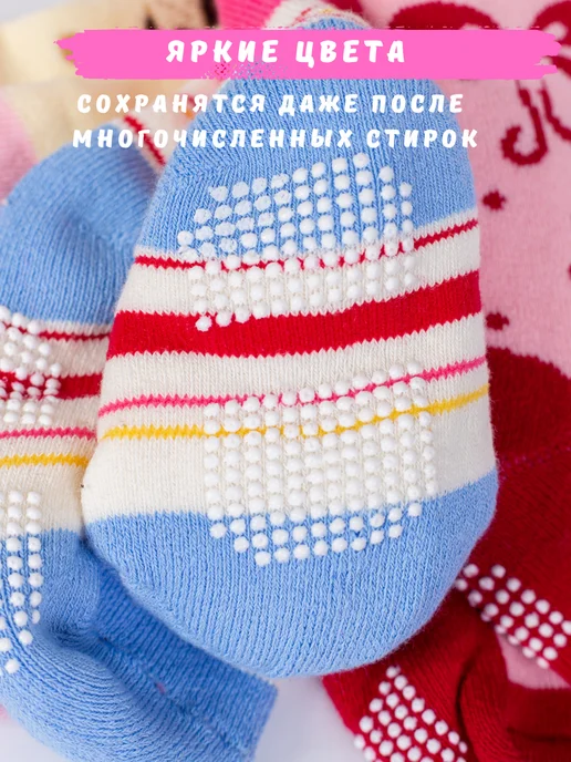 LoveBabies Колготки детские махровые под памперс набор, белый, фото 6