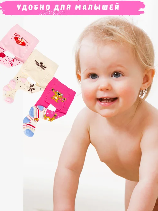 LoveBabies Колготки детские махровые под памперс набор, белый, фото 7