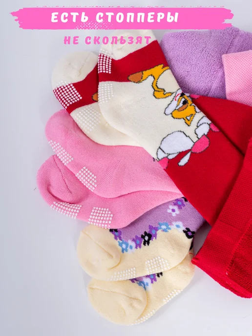 LoveBabies Колготки детские махровые под памперс набор, фиолетовый, фото 3