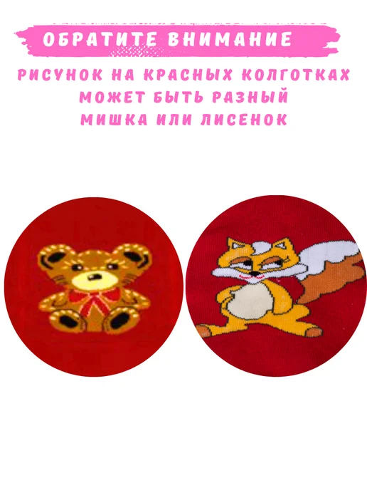 LoveBabies Колготки детские махровые под памперс набор, фиолетовый, фото 8