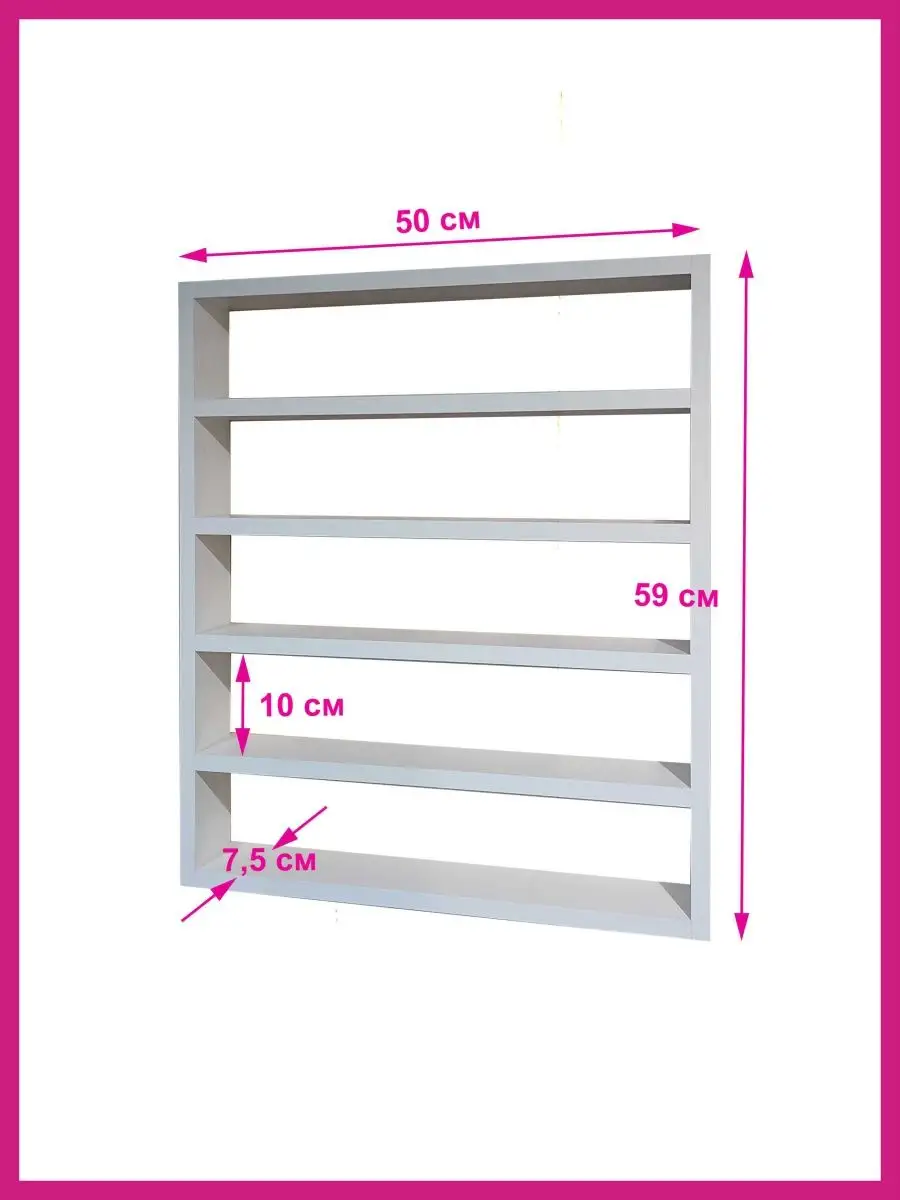 Настенная полка для туалетного столика для макияжа