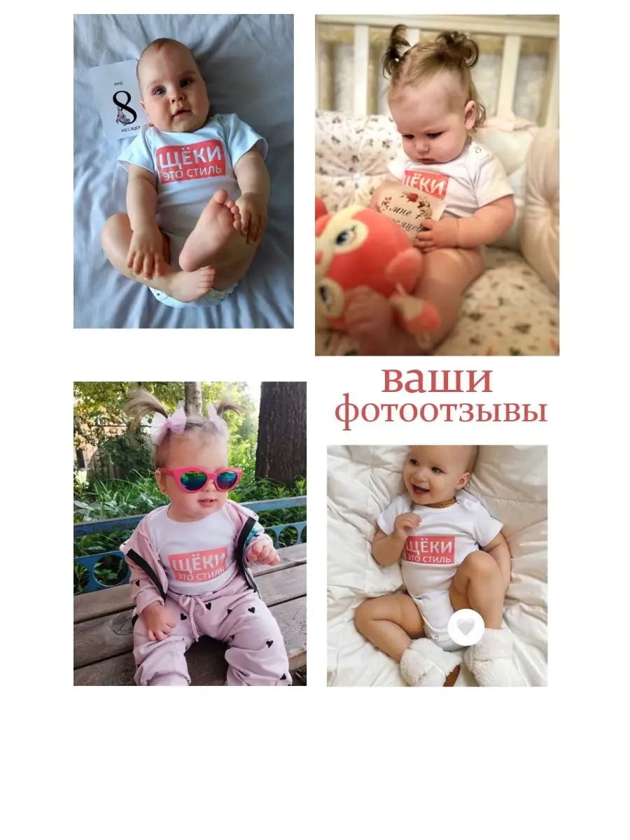 Магазин детской одежды ЦАРСТВО КАРОЛИНЫ в Томске