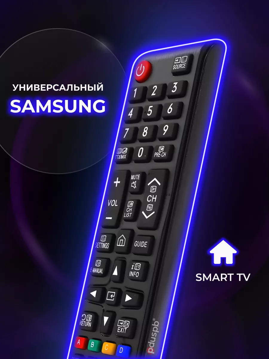 Универсальный пульт для телевизоров Самсунг Smart TV Samsung 49107744  купить за 358 ₽ в интернет-магазине Wildberries