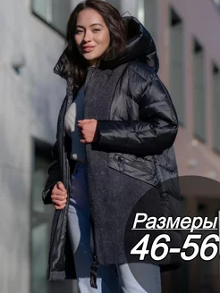 Пуховик зимний длинный Куртка оверсайз VASHLOOK 49109040 купить за 6 805 ₽ в интернет-магазине Wildberries