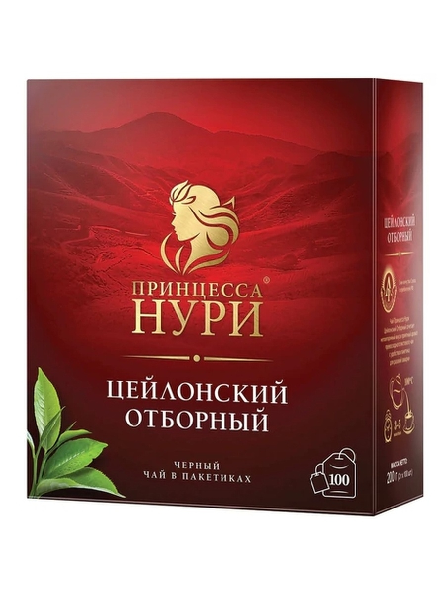 Чай принцесса нури пакетик. Чай принцесса Нури 100 пакетиков. Чай Нури 100 пакетов. Принцесса Нури пакетик.