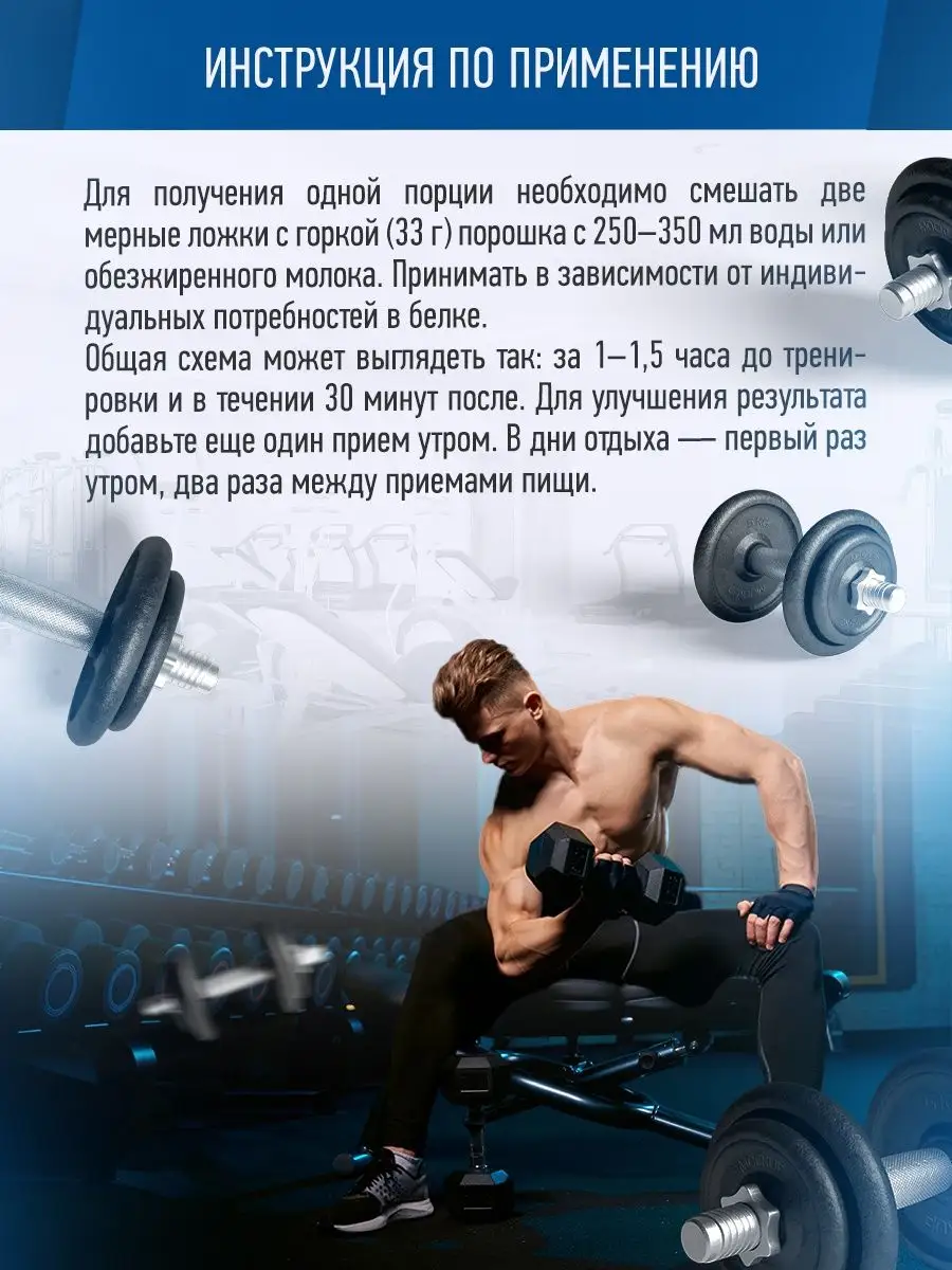 Протеин для похудения Light Whey шоколад R-line Protein 1кг RLine 49140574  купить за 1 477 ₽ в интернет-магазине Wildberries