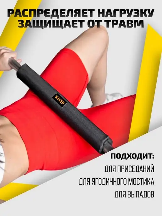 GRYPA Накладка на гриф подушка для грифа 50см, 50см, фото 3