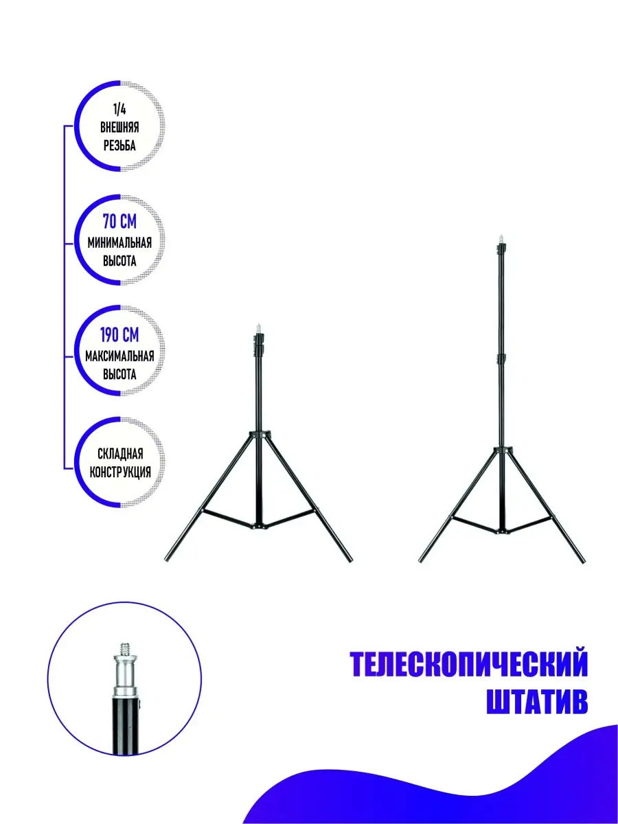 Напольная стойка штатив для съемки сверху JBH-G1 Pantogroff 49144169 купить  за 1 014 ₽ в интернет-магазине Wildberries