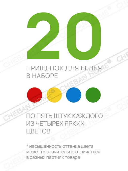 Прищепки бельевые уличные прочные большие для моторики, синий, фото 2