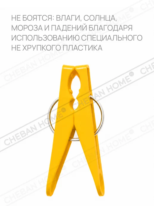 Прищепки бельевые уличные прочные большие для моторики, синий, фото 3