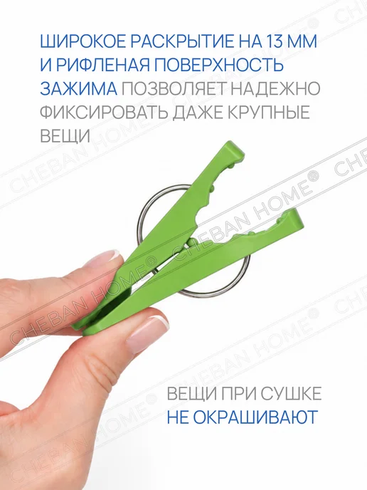Прищепки бельевые уличные прочные большие для моторики, синий, фото 7