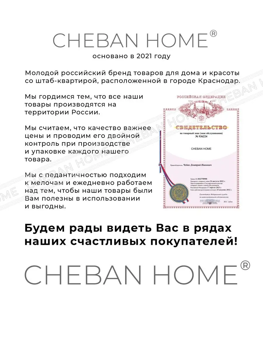 Прищепки бельевые деревянные, прочные 8 см 20 штук CHEBAN HOME 49150869  купить за 222 ₽ в интернет-магазине Wildberries