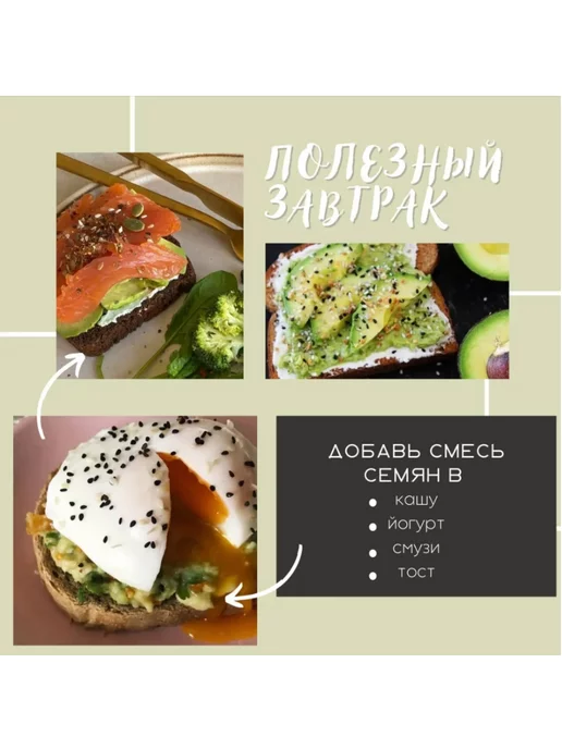 Green Family Смесь семян для салата 500 гр, 500 г, фото 5