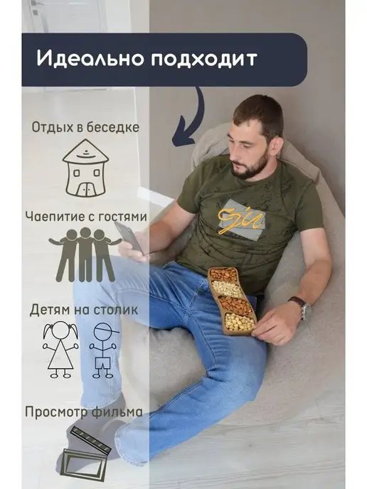 SANWOOD Менажница деревянная посуда для кухни, коричневый, в упаковке 600 г, фото 5