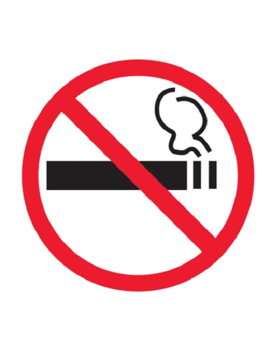 В какой стране запрещено курить. Табличка "no smoking". Знак курение запрещено открытый огонь. Фото знака курение запрещено на двери. Курить в подъезде запрещено табличка распечатать.