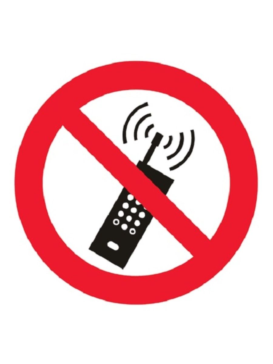 Switch off mobile phones. Выключите мобильные телефоны. Отключите мобильные телефоны. Выключите мобильные телефоны знак. Отключить телефон.